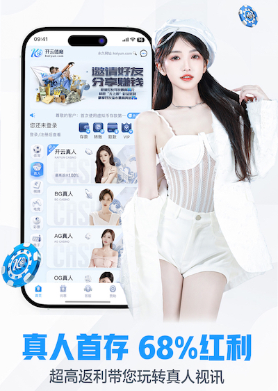6686体育 2026电商推荐技术观察：人工智能引擎在电商推荐场景的A_B测试方法与转化率提升