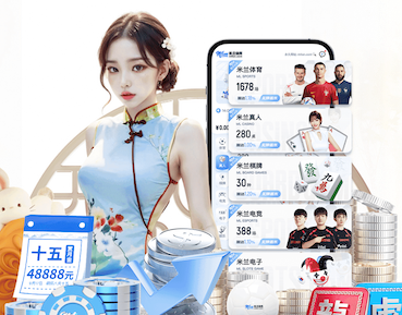 6686app 2026教育科技资讯：智能算法加速落地，个性化学习系统在K12与职教场景的最新应